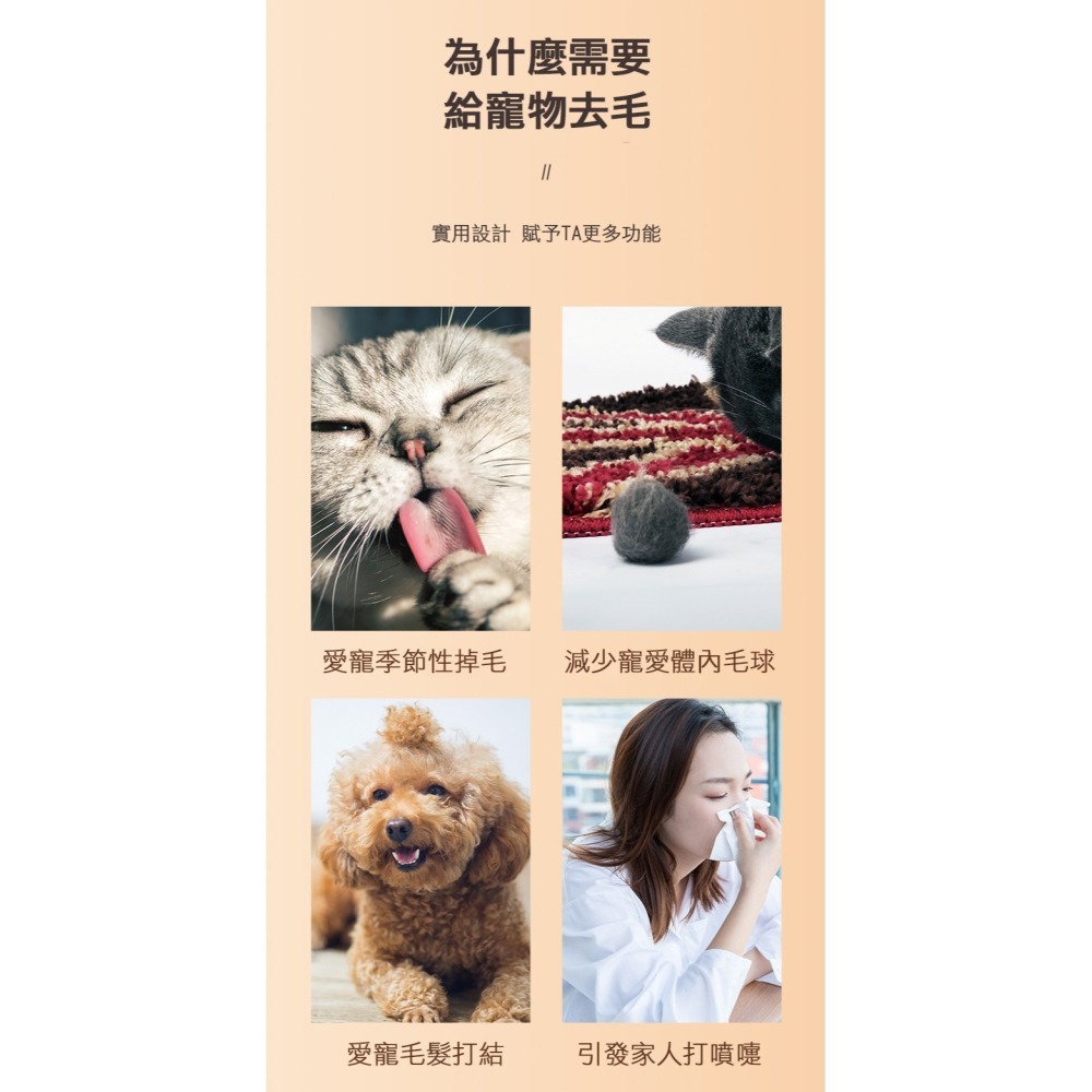 【實體店面現貨】原木寵物梳 開結梳 除毛梳 除蚤梳 原木理毛梳 去浮毛梳 寵物排梳 寵物理毛-細節圖7