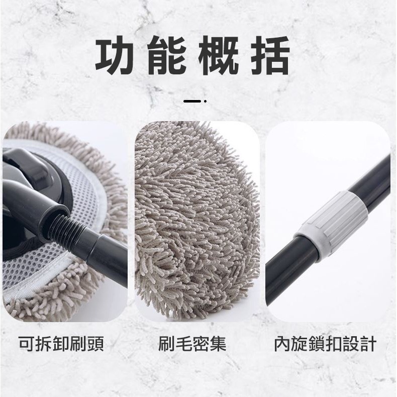 【實體店面現貨】伸縮洗車拖把 三節式洗車拖把 拖把 省力拖把 免手洗車 洗車拖把 洗車刷 長柄洗車刷 汽車美容-細節圖6