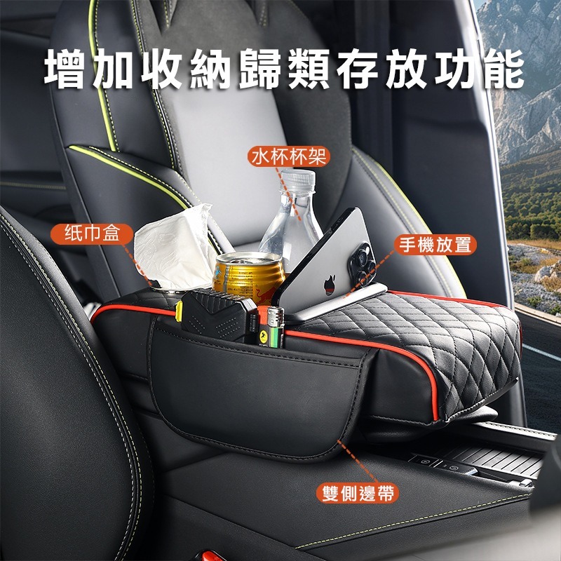 【實體店面現貨】扶手增高墊 汽車扶手箱增高墊 車用扶手墊 扶手箱墊 中央扶手 汽車扶手箱 車用增高墊 汽車收納 收納箱-細節圖3