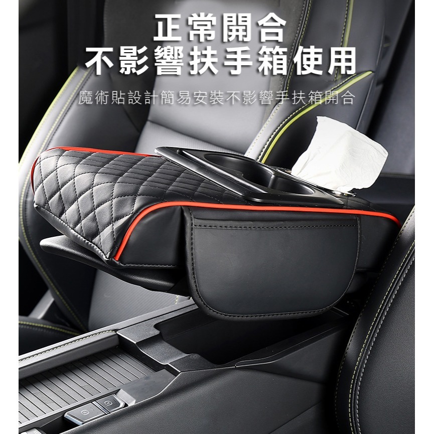 【實體店面現貨】扶手增高墊 汽車扶手箱增高墊 車用扶手墊 扶手箱墊 中央扶手 汽車扶手箱 車用增高墊 汽車收納 收納箱-細節圖4