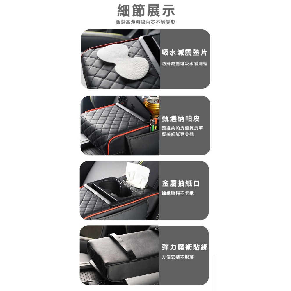 【實體店面現貨】扶手增高墊 汽車扶手箱增高墊 車用扶手墊 扶手箱墊 中央扶手 汽車扶手箱 車用增高墊 汽車收納 收納箱-細節圖5