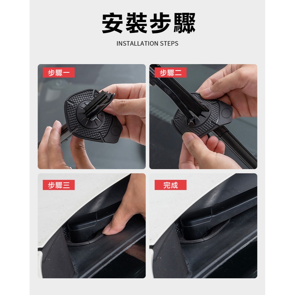 【實體店面現貨】雨刷保護套 單個 雨刷保護蓋 雨刷孔保護蓋 雨刷防塵套 汽車 防落葉 保護墊 矽膠墊 雨刷保護罩-細節圖3
