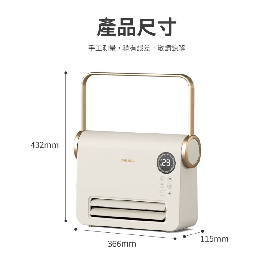 【原廠正品現貨】PHILIPS 飛利浦 石墨烯壁掛暖風機 壁掛暖風機 浴室暖風機 暖風機 AHR3126 FX-細節圖7