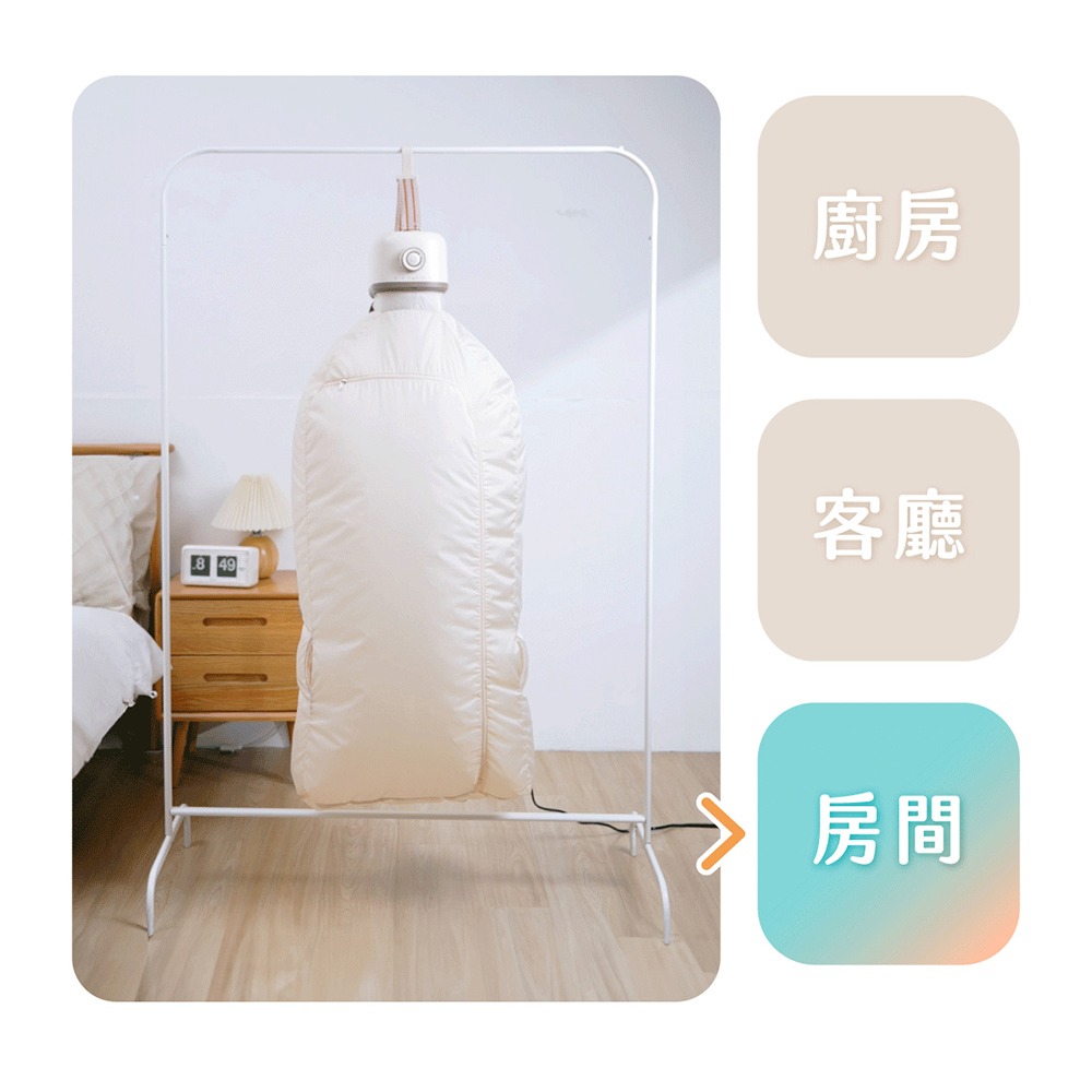 【原廠正品現貨】NICONICO 美型收納式UV烘衣機 烘衣機 懸掛烘衣 方便攜帶 NI-DR2515-細節圖6