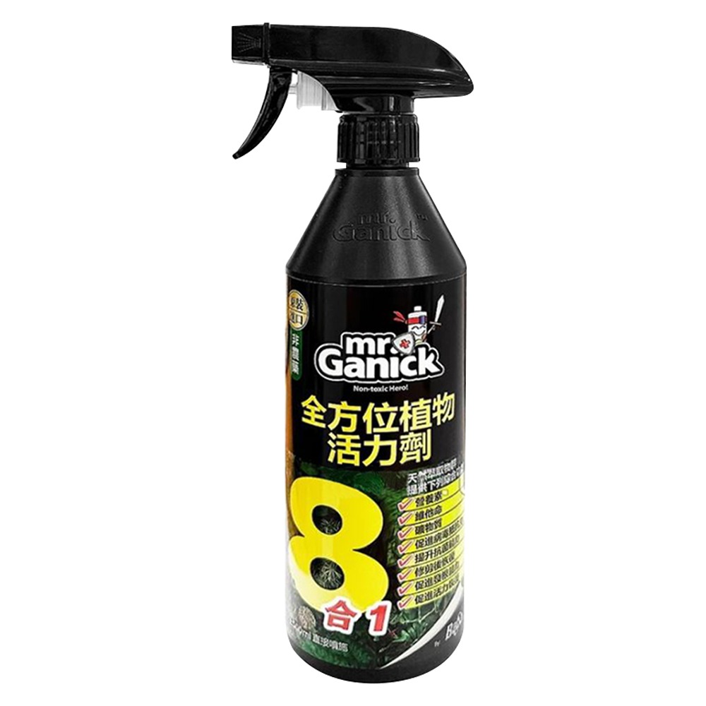 【實體店面現貨】Mr. Ganick 8合1頂級植物活力液 免稀釋噴霧瓶 天然 抑菌 剪後修復 促進發根 植物 園藝-細節圖2