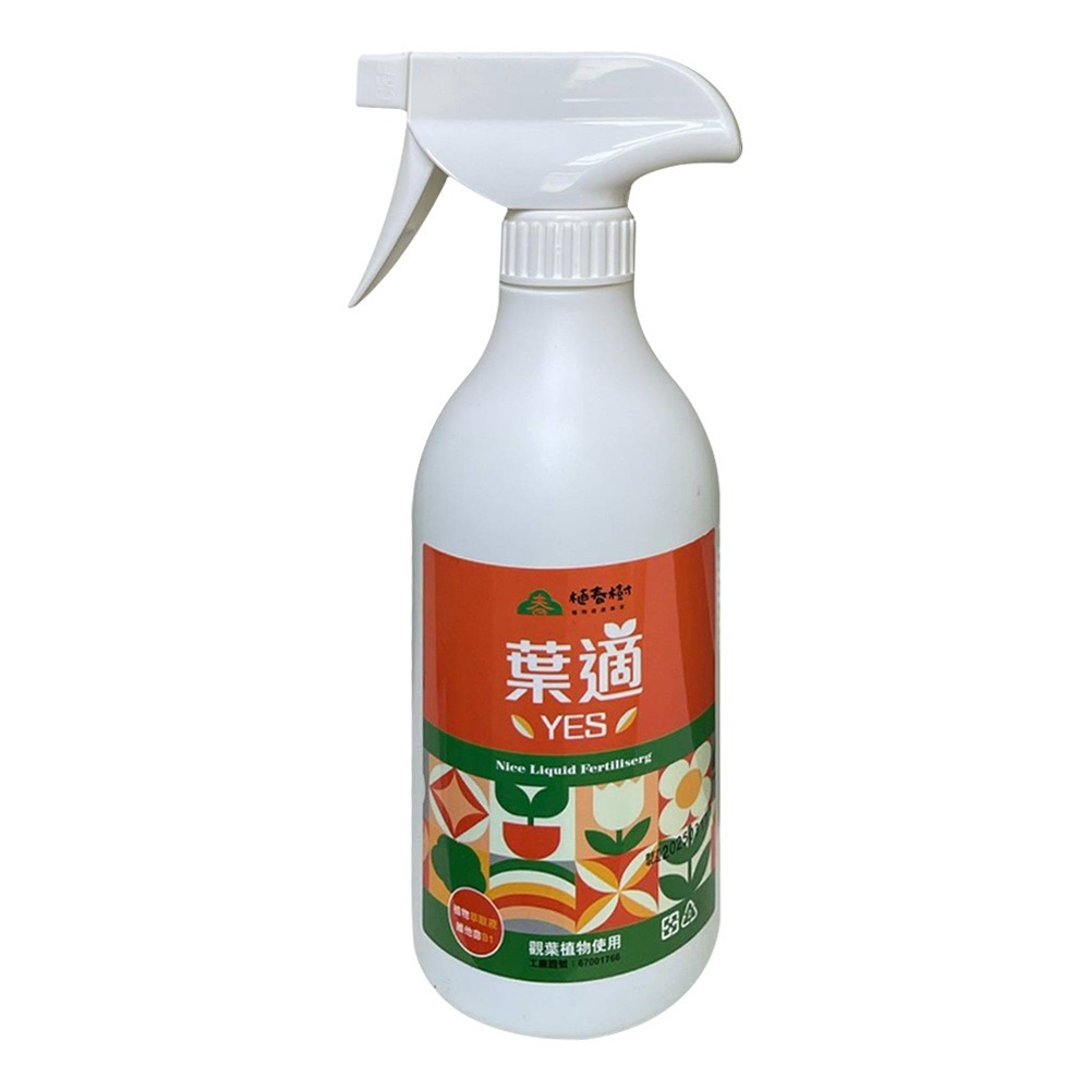 【實體店面現貨】葉適YES 500ML /免稀釋噴罐 /園藝植物 觀葉植物 /植物營養液-細節圖2