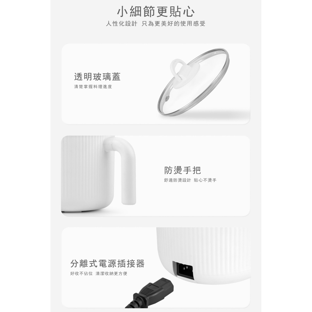 【實體店面公司貨】 NICONICO 輕食陶瓷鈦料理鍋 美食鍋 泡麵鍋 套房必備 NI-GP2502-細節圖6