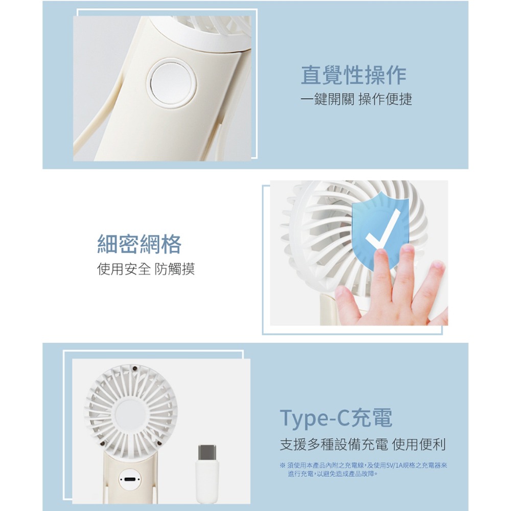 【實體門市現貨】NICONICO 手持風扇 小風扇 隨身風扇 迷你風扇 NI-HF2510-細節圖2