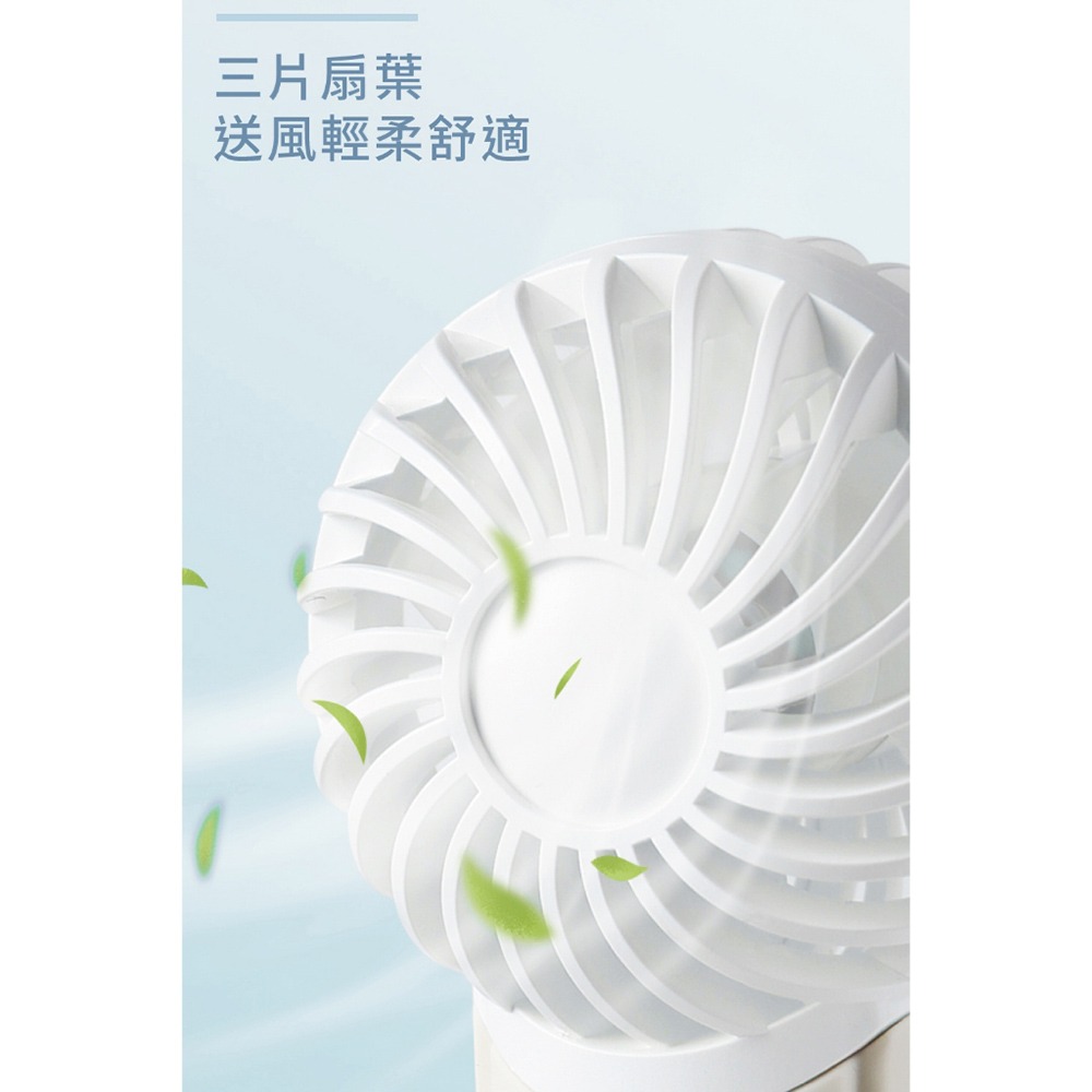 【實體門市現貨】NICONICO 手持風扇 小風扇 隨身風扇 迷你風扇 NI-HF2510-細節圖4