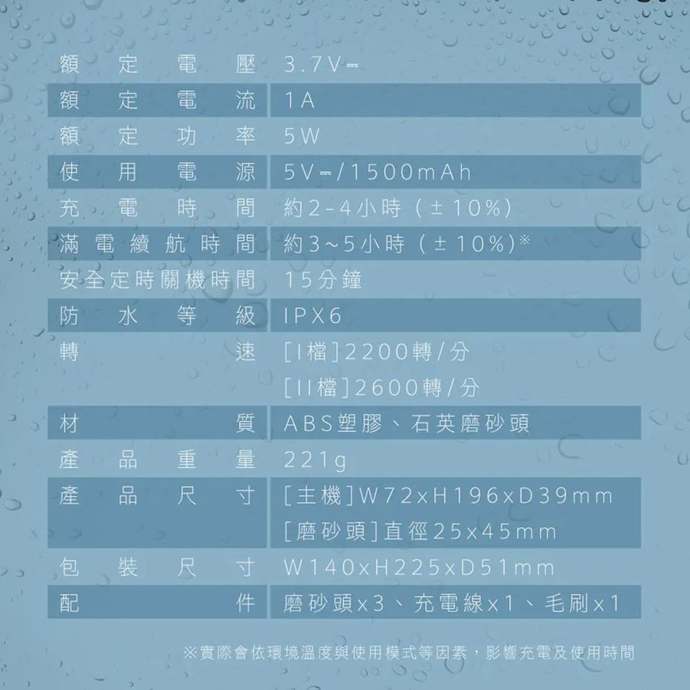 【原廠正品現貨】KINYO 電動去角質磨皮美足機 電動磨腳皮 去腳皮 去角質 去死皮 去老繭 美足機 BT-284-細節圖7