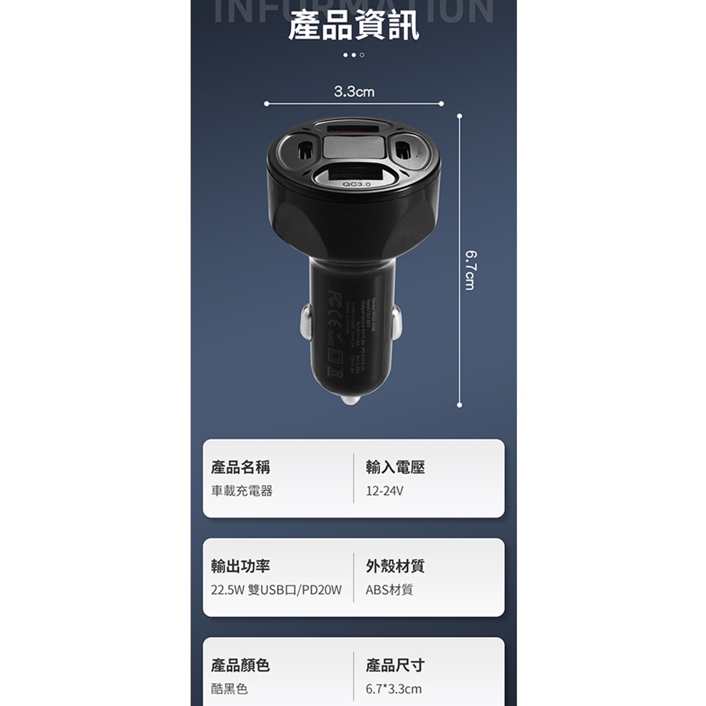 【實體店面現貨】PD / USB 快充車充 車充 超級快充 汽車充電器 車載插座 點煙器轉換插 多功能車充-細節圖6