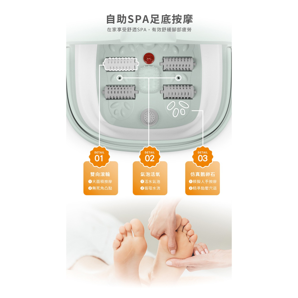 【原廠正品貨】摺疊式恆溫足浴機 SPA 足浴機 泡腳桶 KSF-SD2364-細節圖6