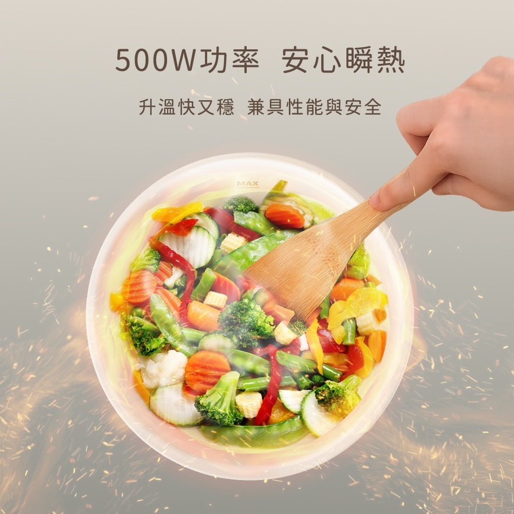 【限時購】妙廚師 輕食快煮料理鍋 1.2L 美食鍋 電火鍋 料理鍋 MS-GP2481-細節圖6