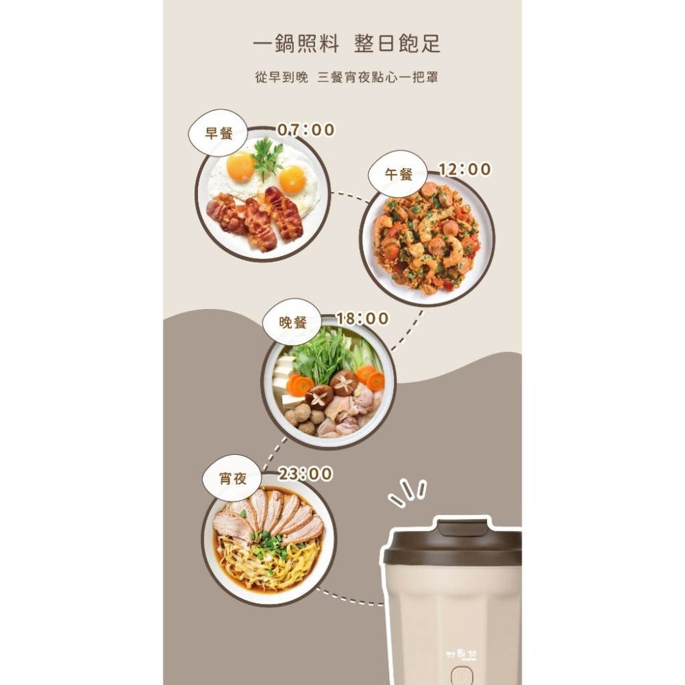 【限時購】妙廚師 輕食快煮料理鍋 1.2L 美食鍋 電火鍋 料理鍋 MS-GP2481-細節圖8