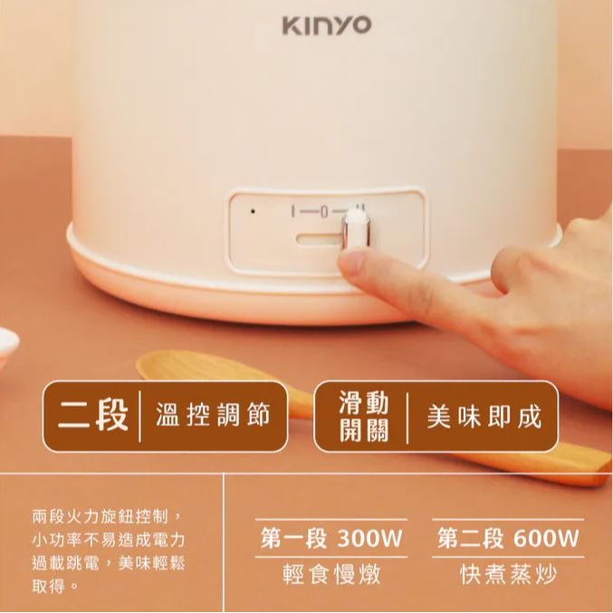 【實體門市現貨】KINYO 2L 多功能陶瓷美食鍋 電火鍋 旅行鍋 快煮鍋 泡麵鍋 料理鍋 電煮鍋 FP-0773-細節圖4