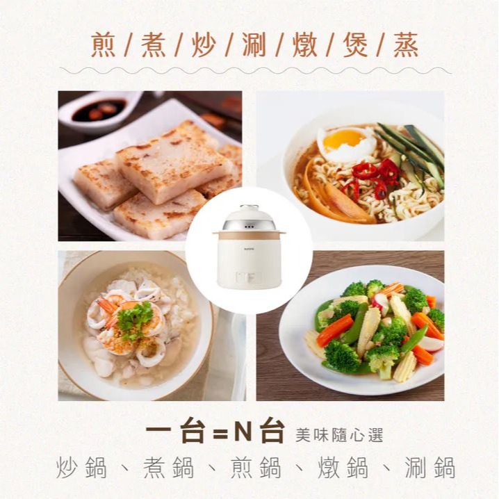 【實體門市現貨】KINYO 2L 多功能陶瓷美食鍋 電火鍋 旅行鍋 快煮鍋 泡麵鍋 料理鍋 電煮鍋 FP-0773-細節圖8