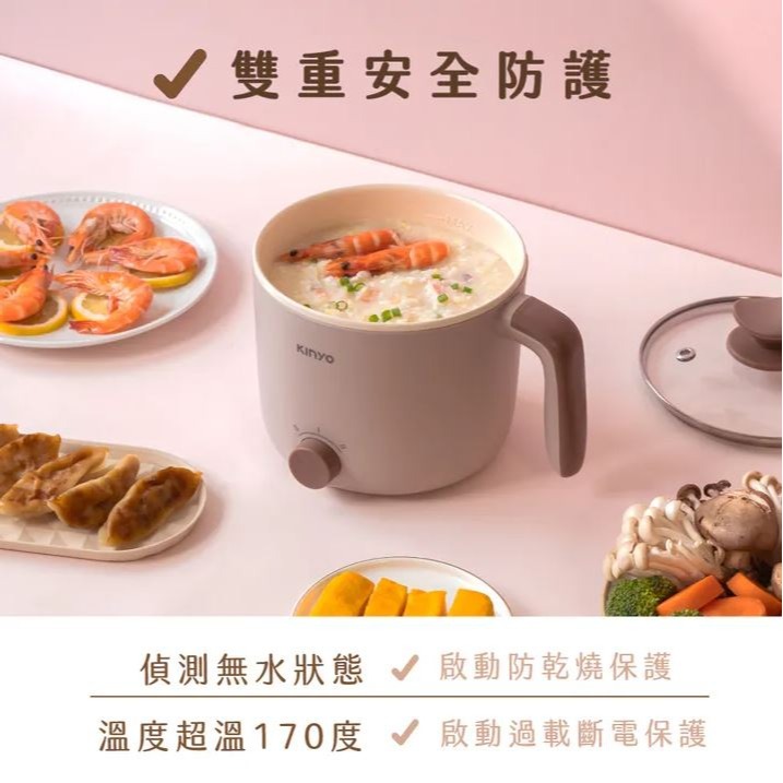 【實體門市現貨】KINYO 1.6L 多功能陶瓷美食鍋 美食鍋 快煮鍋 泡麵鍋 料理鍋 蒸煮鍋 電火鍋 FP-0769-細節圖9