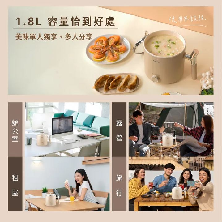 【實體門市現貨】KINYO 1.8L 多功能陶瓷美食鍋 美食鍋 快煮鍋 泡麵鍋 料理鍋 蒸煮鍋 電火鍋 FP-0772-細節圖4