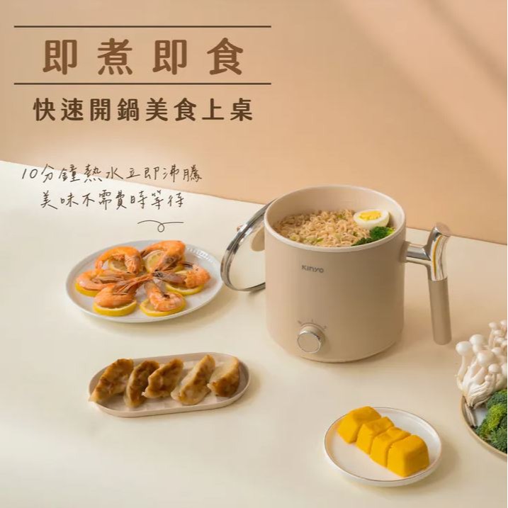 【實體門市現貨】KINYO 1.8L 多功能陶瓷美食鍋 美食鍋 快煮鍋 泡麵鍋 料理鍋 蒸煮鍋 電火鍋 FP-0772-細節圖7