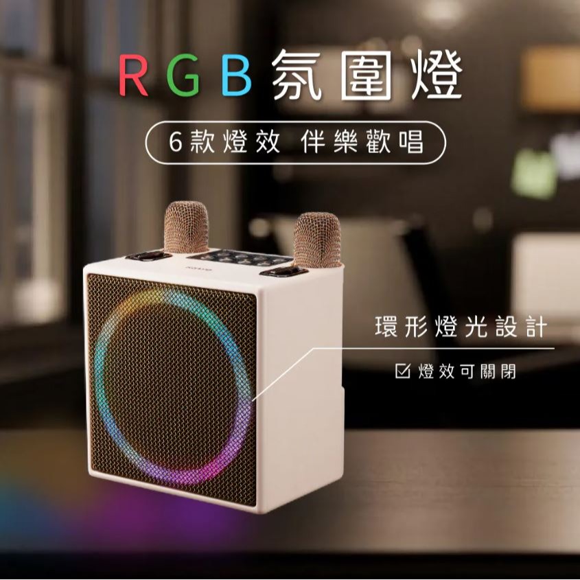 【實體門市現貨】KINYO 經典K歌藍牙喇叭 麥克風 KTV 唱歌 歡唱 K歌 K歌小音箱 藍芽 音箱 KY-2040-細節圖4