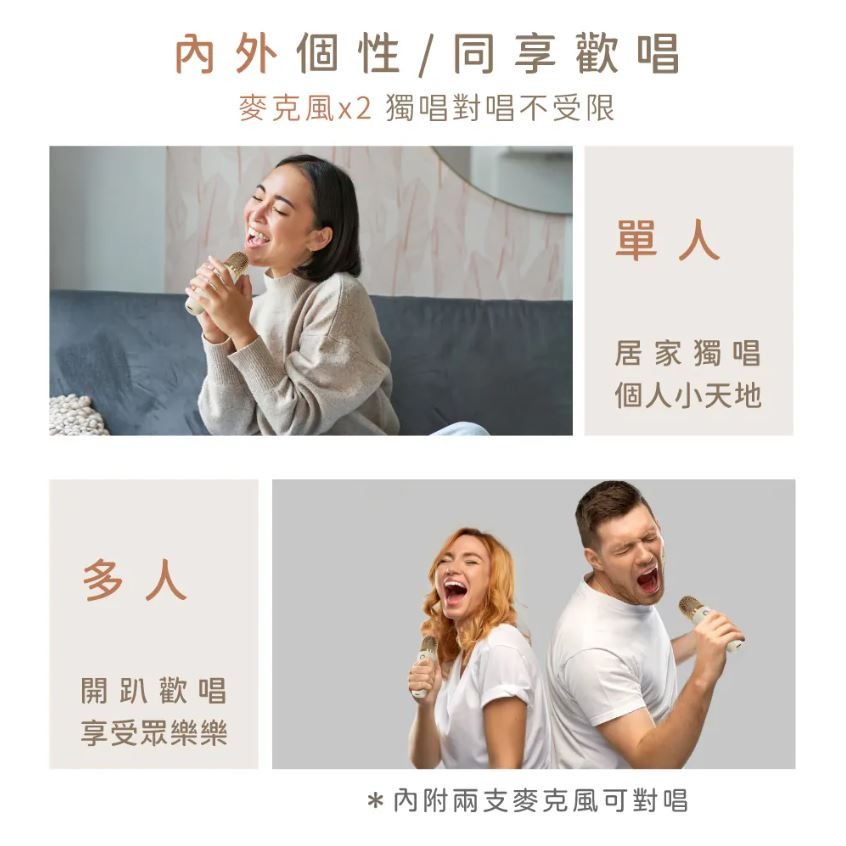 【實體門市現貨】KINYO 經典K歌藍牙喇叭 麥克風 KTV 唱歌 歡唱 K歌 K歌小音箱 藍芽 音箱 KY-2040-細節圖5