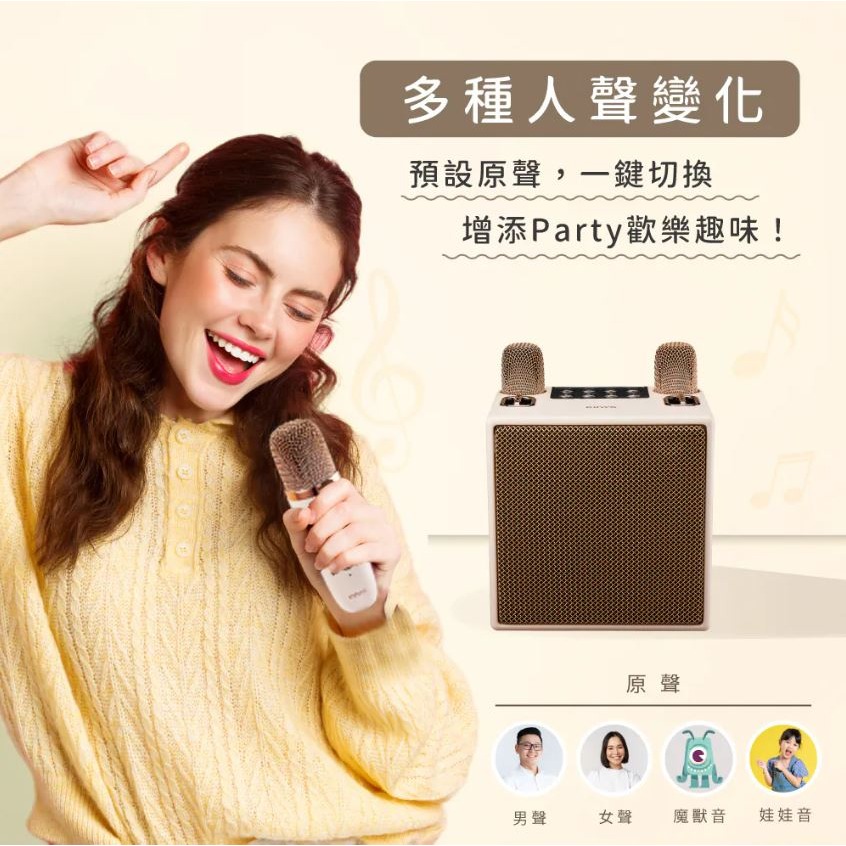 【實體門市現貨】KINYO 經典K歌藍牙喇叭 麥克風 KTV 唱歌 歡唱 K歌 K歌小音箱 藍芽 音箱 KY-2040-細節圖6