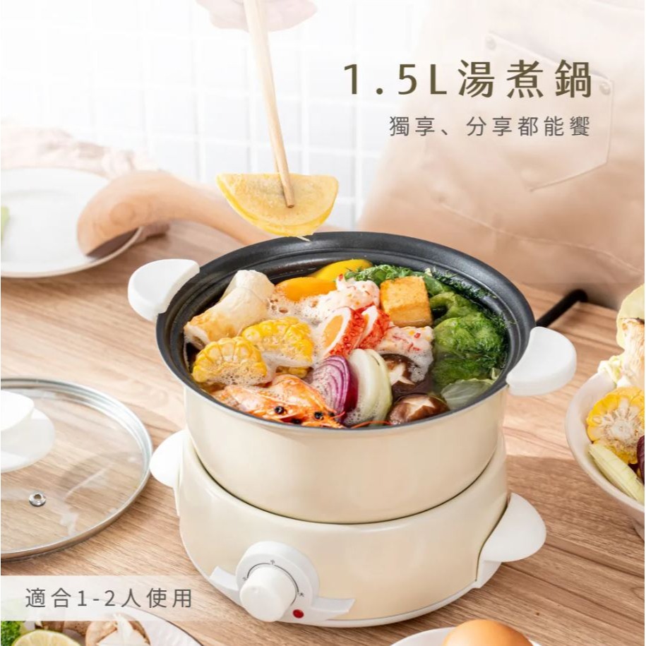 【實體店面現貨】KINYO 1.5L 多功能電火鍋 火烤兩用 快煮鍋 宿舍必備 電火鍋 電煮鍋 不沾鍋 BP-075-細節圖4