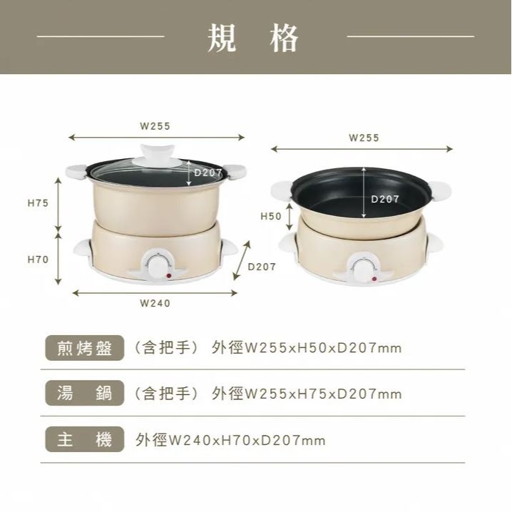 【實體店面現貨】KINYO 1.5L 多功能電火鍋 火烤兩用 快煮鍋 宿舍必備 電火鍋 電煮鍋 不沾鍋 BP-075-細節圖7