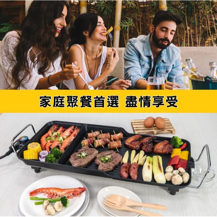 【實體店面公司貨】KINYO 多功能電烤盤 58cm大盤面 不沾塗層 電烤盤 烤肉 燒肉 燒烤 無煙燒烤 BP-30-細節圖2