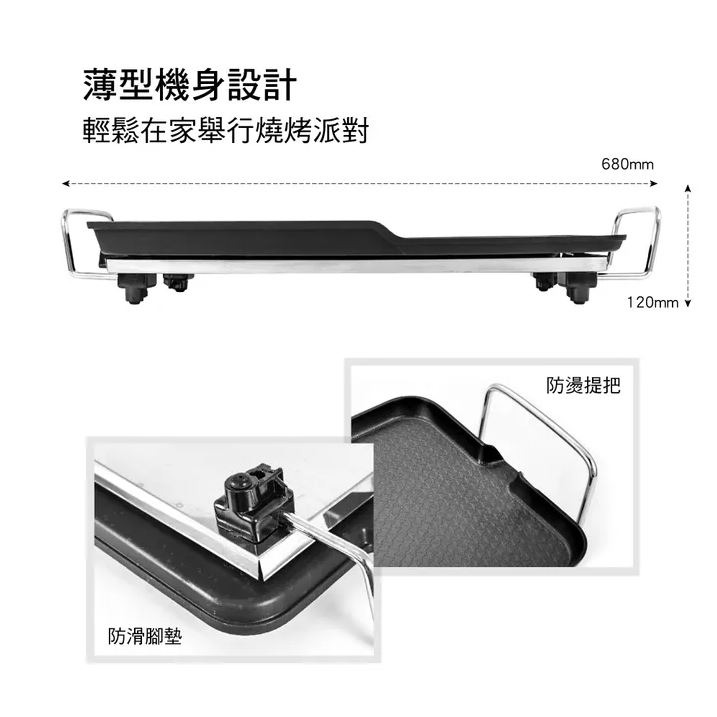 【實體店面公司貨】KINYO 多功能電烤盤 58cm大盤面 不沾塗層 電烤盤 烤肉 燒肉 燒烤 無煙燒烤 BP-30-細節圖8