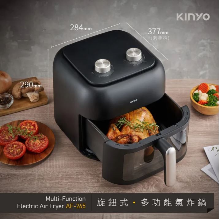 【現貨】KINYO 6.5L 旋鈕式多功能氣炸鍋 大容量 氣炸鍋 空氣炸鍋 抽屜式 烘烤爐 旋鈕式 AF-265-細節圖2
