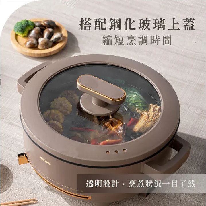 【實體店面現貨】KINYO 多功能料理 電火鍋 4L 快煮鍋 料理鍋 湯鍋 電煮鍋 火鍋 三段火力 BP-077-細節圖3