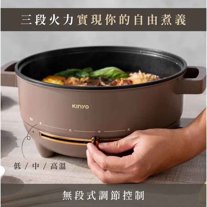【實體店面現貨】KINYO 多功能料理 電火鍋 4L 快煮鍋 料理鍋 湯鍋 電煮鍋 火鍋 三段火力 BP-077-細節圖6