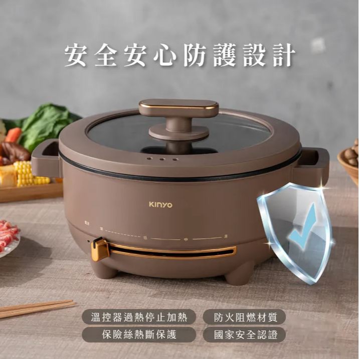 【實體店面現貨】KINYO 多功能料理 電火鍋 4L 快煮鍋 料理鍋 湯鍋 電煮鍋 火鍋 三段火力 BP-077-細節圖9