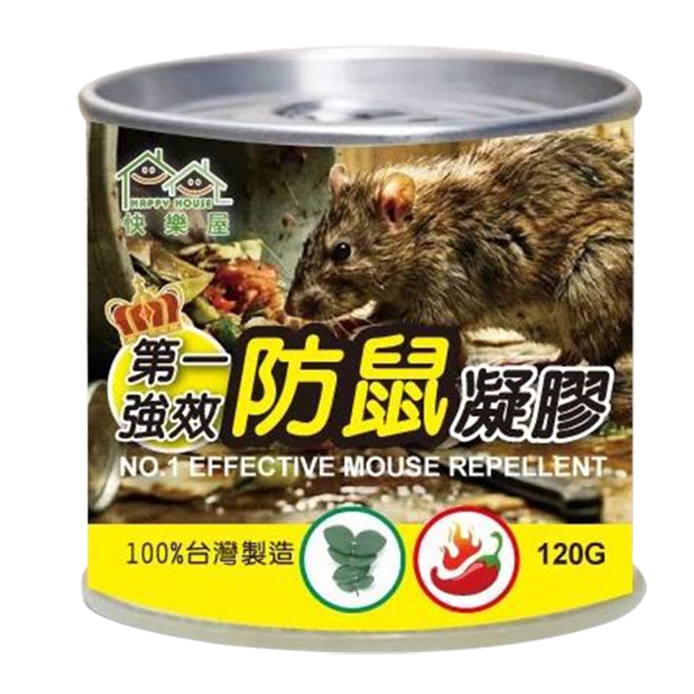 【實體店面現貨】快樂屋 防鼠凝膠 防鼠膏 老鼠 驅鼠膏驅鼠 啃咬 凝膠 迴避 辣椒 尤加利精油 台灣製造-細節圖6