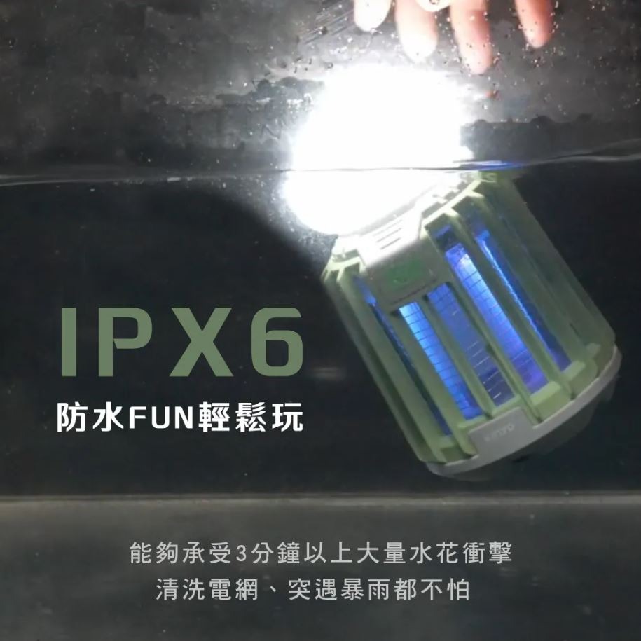 【實體店面公司貨】KINYO USB防水照明捕蚊燈 IPX6防水 分離式提把 戶外 KL-6053-細節圖5