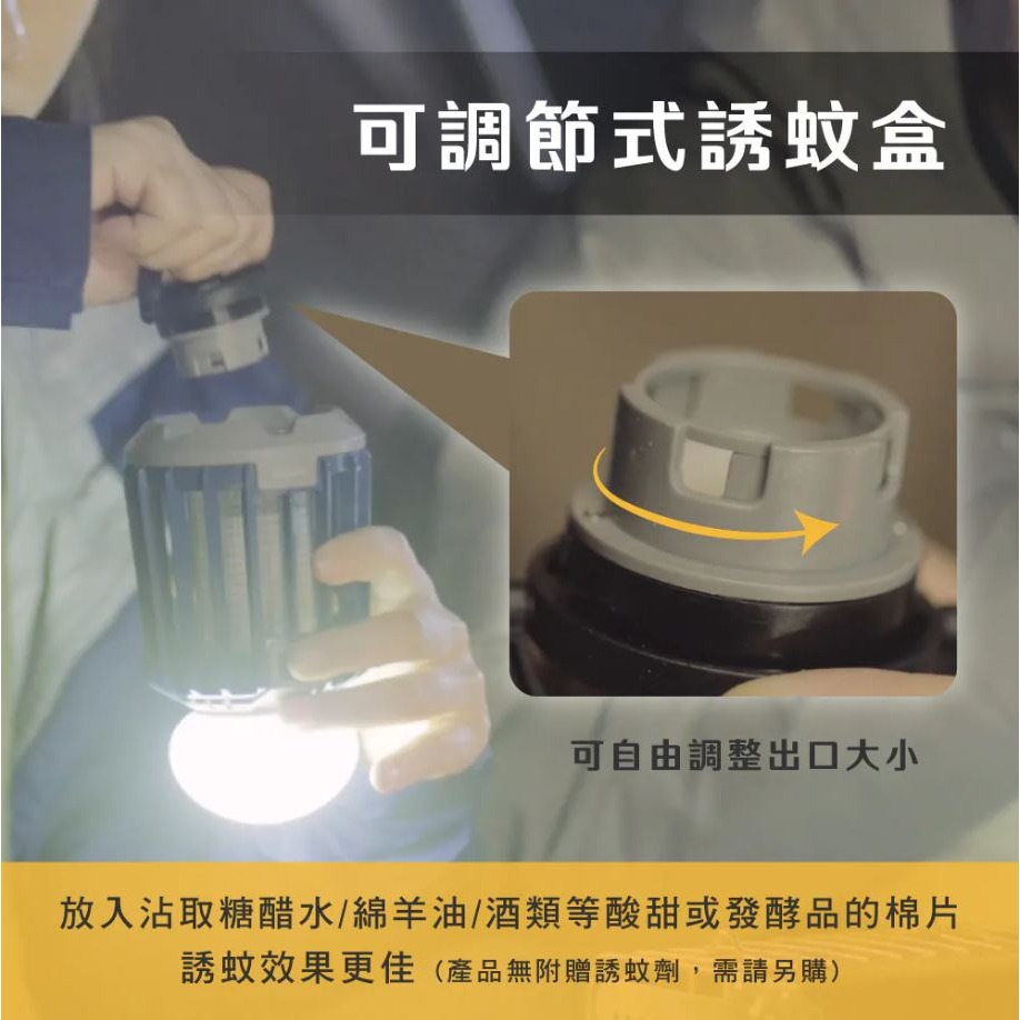 【實體店面公司貨】KINYO USB防水照明捕蚊燈 IPX6防水 分離式提把 戶外 KL-6053-細節圖6