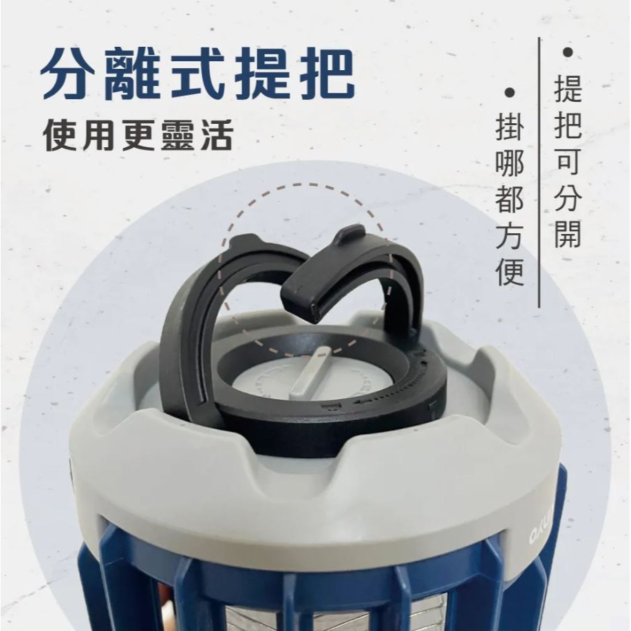【實體店面公司貨】KINYO USB防水照明捕蚊燈 IPX6防水 分離式提把 戶外 KL-6053-細節圖7
