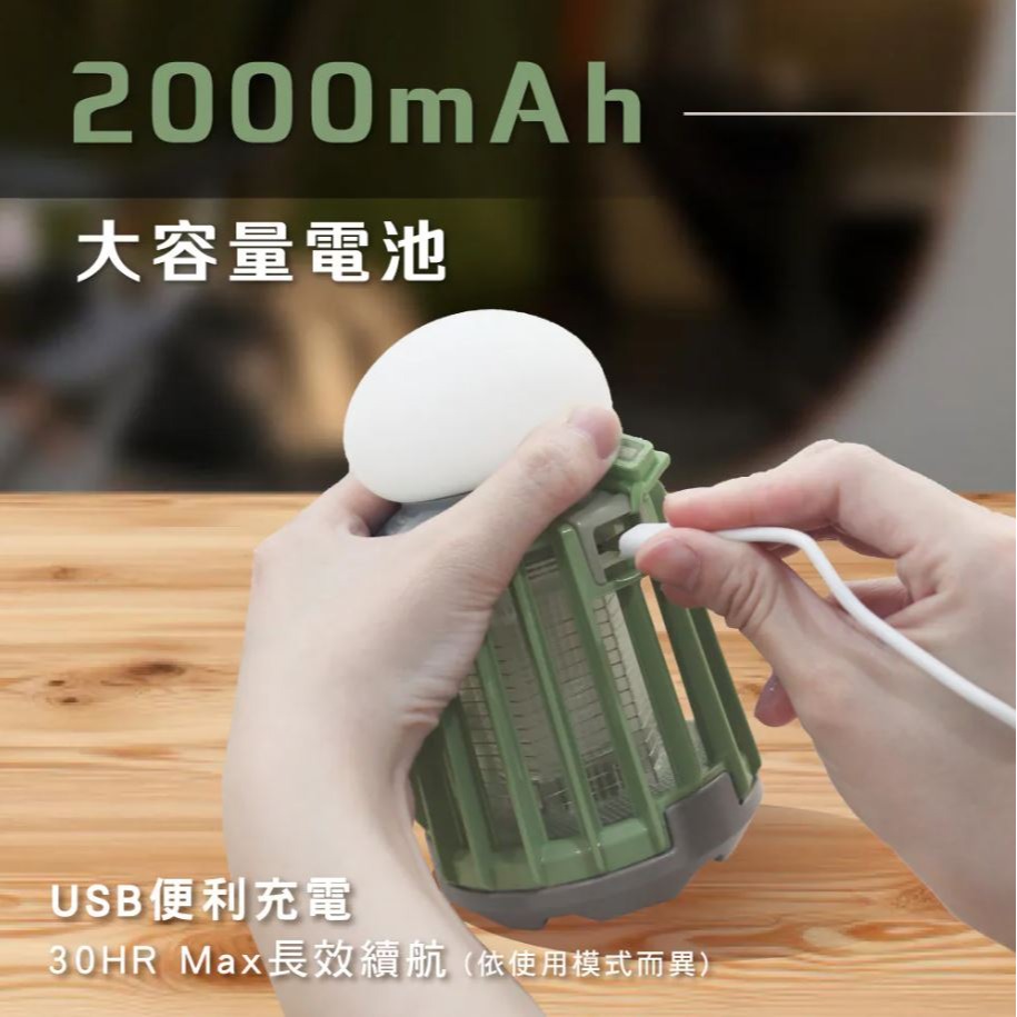 【實體店面公司貨】KINYO USB防水照明捕蚊燈 IPX6防水 分離式提把 戶外 KL-6053-細節圖8
