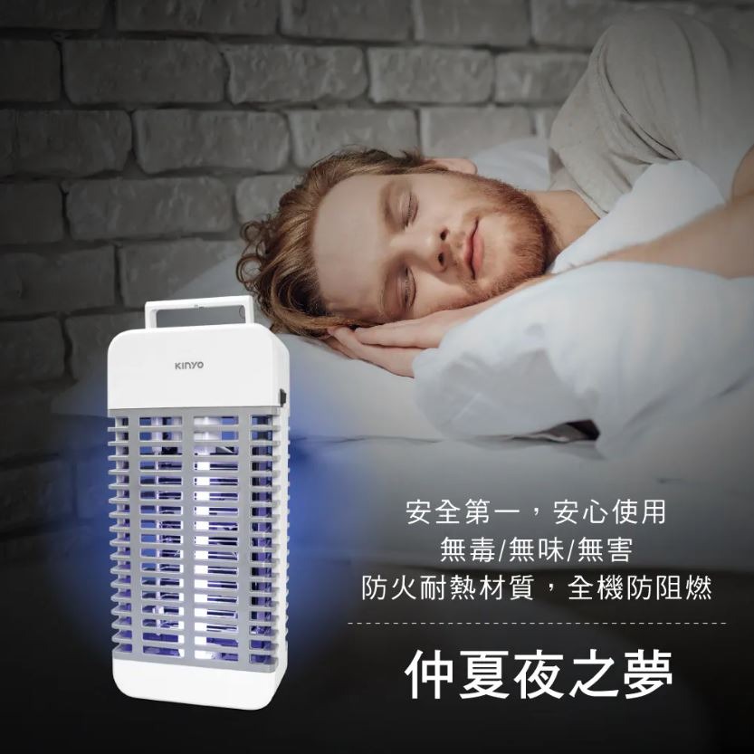 【實體店面公司貨】 吸入+電擊式捕蚊燈 15W 雙風扇捕蚊燈 吸入捕蚊  KL-9110-細節圖5