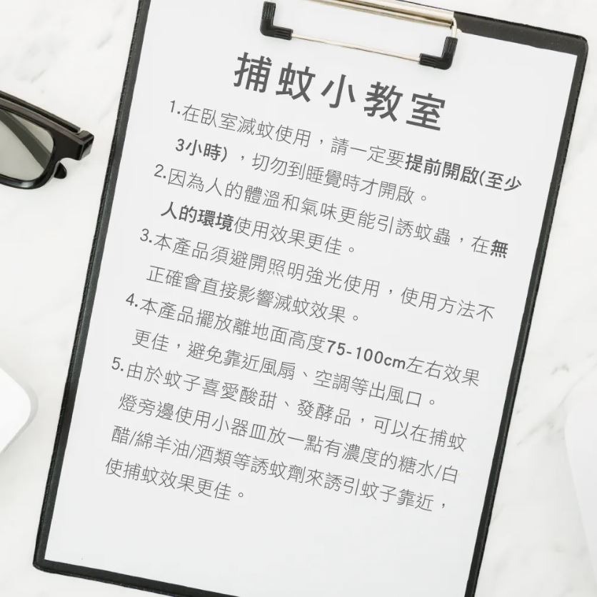 【實體店面公司貨】 吸入+電擊式捕蚊燈 15W 雙風扇捕蚊燈 吸入捕蚊  KL-9110-細節圖9