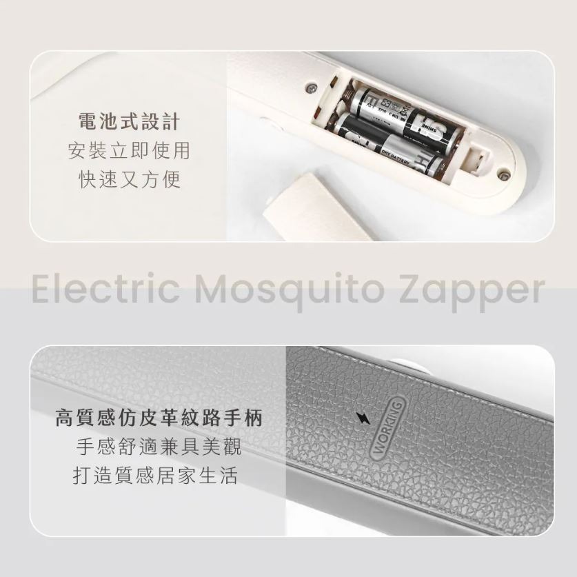 【原廠正品 保固】KINYO 電池式三層電網電蚊拍 捕蚊拍 CM-2310-細節圖5