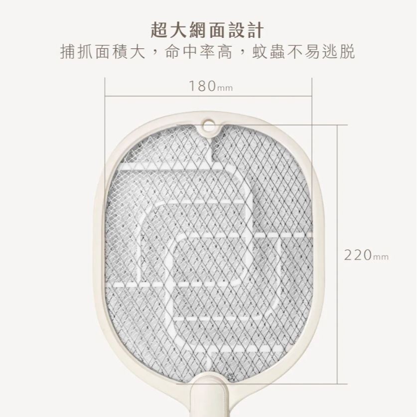【原廠正品 保固】KINYO 電池式三層電網電蚊拍 捕蚊拍 CM-2310-細節圖6
