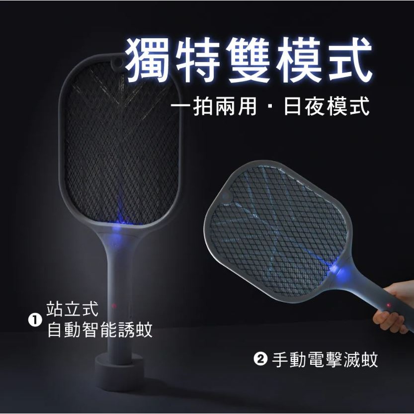 【原廠正品 保固】KINYO 充電式二合一滅蚊器 電蚊拍 捕蚊拍 CML-2320-細節圖3