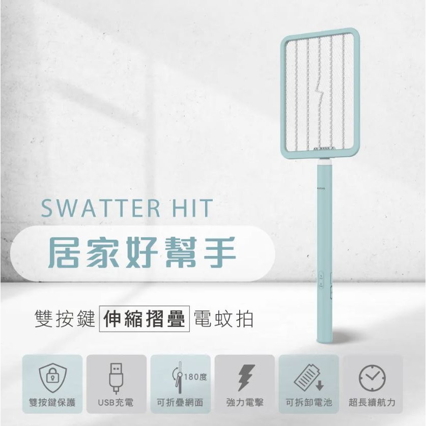 【原廠正品 保固】KINYO 雙按鍵伸縮摺疊電蚊拍 捕蚊拍 摺疊網面 CM-3390-細節圖3