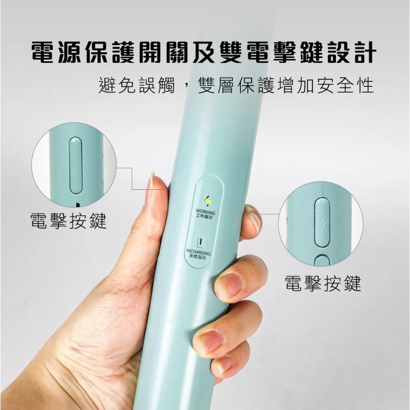 【原廠正品 保固】KINYO 雙按鍵伸縮摺疊電蚊拍 捕蚊拍 摺疊網面 CM-3390-細節圖6