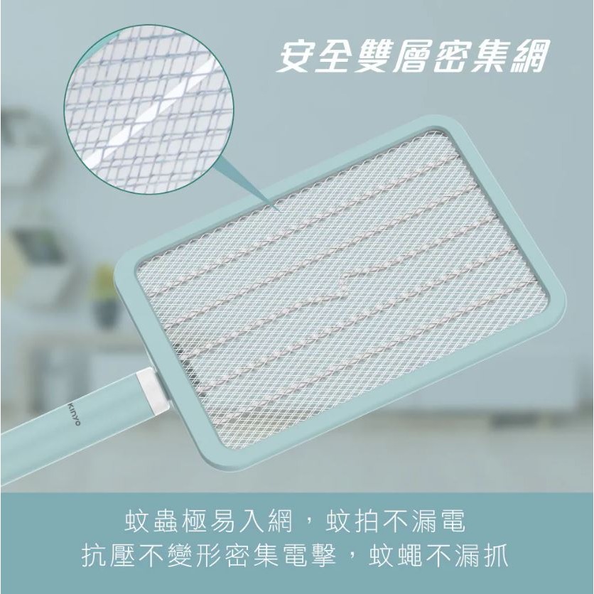 【原廠正品 保固】KINYO 雙按鍵伸縮摺疊電蚊拍 捕蚊拍 摺疊網面 CM-3390-細節圖7