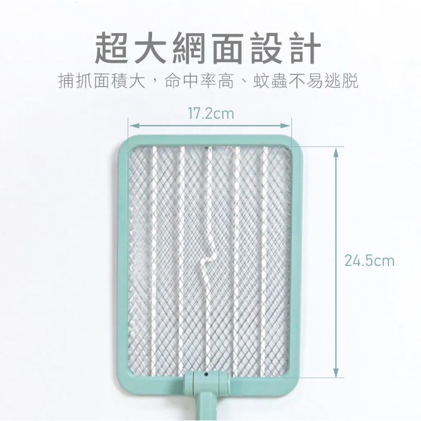 【原廠正品 保固】KINYO 雙按鍵伸縮摺疊電蚊拍 捕蚊拍 摺疊網面 CM-3390-細節圖9