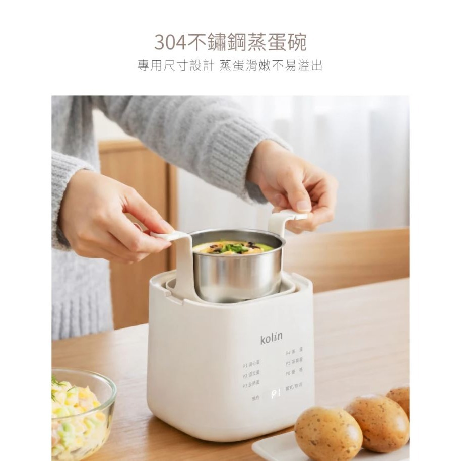 【原廠正品現貨】 kolin 歌林 多功能智慧煮蛋機 煮蛋機 蒸蛋 雞蛋 蛋 KHL-SD2642-細節圖8