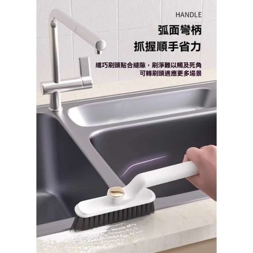 【實體店面現貨】旋轉清潔刷 V型隙清潔刷 縫隙刷 硬毛浴室刷 磁磚刷 地縫刷 360°可旋轉清潔刷 刷子-細節圖2